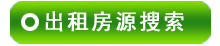 �żҿڳ��ⷿԴ����